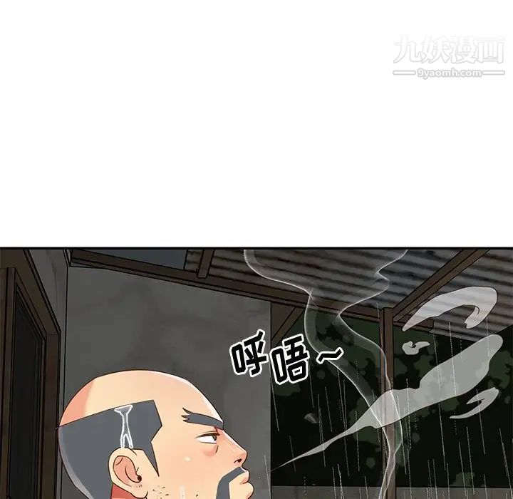 《与两姐妹的同居生活》漫画 第48話