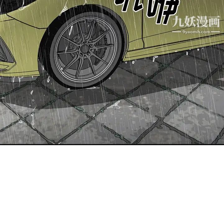 《与两姐妹的同居生活》漫画 第48話