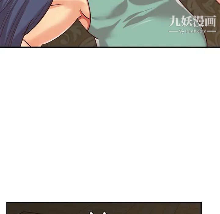 《与两姐妹的同居生活》漫画 第48話