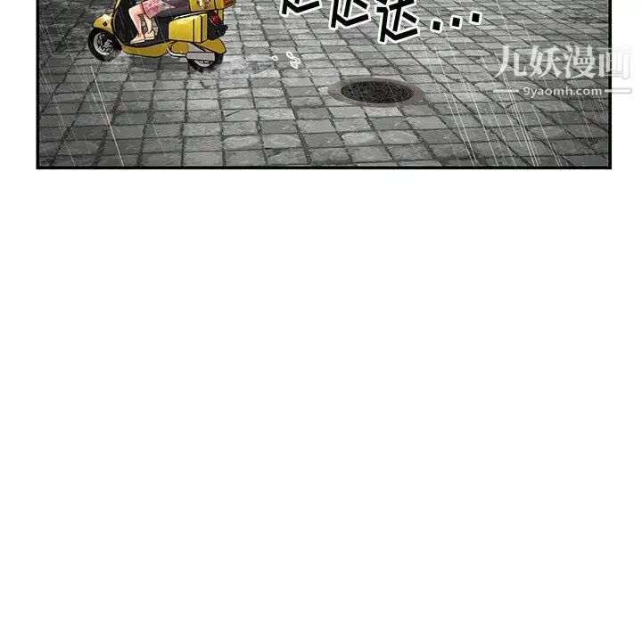 《与两姐妹的同居生活》漫画 第48話