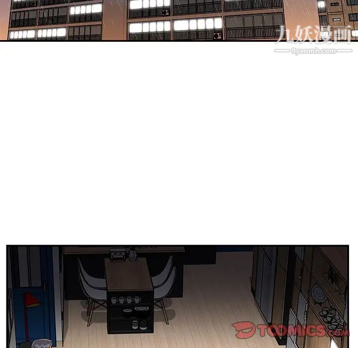 《与两姐妹的同居生活》漫画 第48話