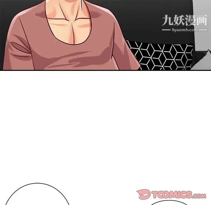 《与两姐妹的同居生活》漫画 第48話