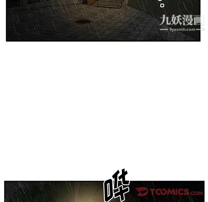 《与两姐妹的同居生活》漫画 第48話
