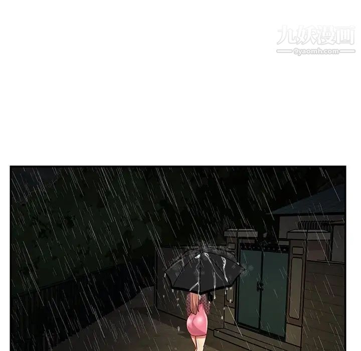 《与两姐妹的同居生活》漫画 第48話
