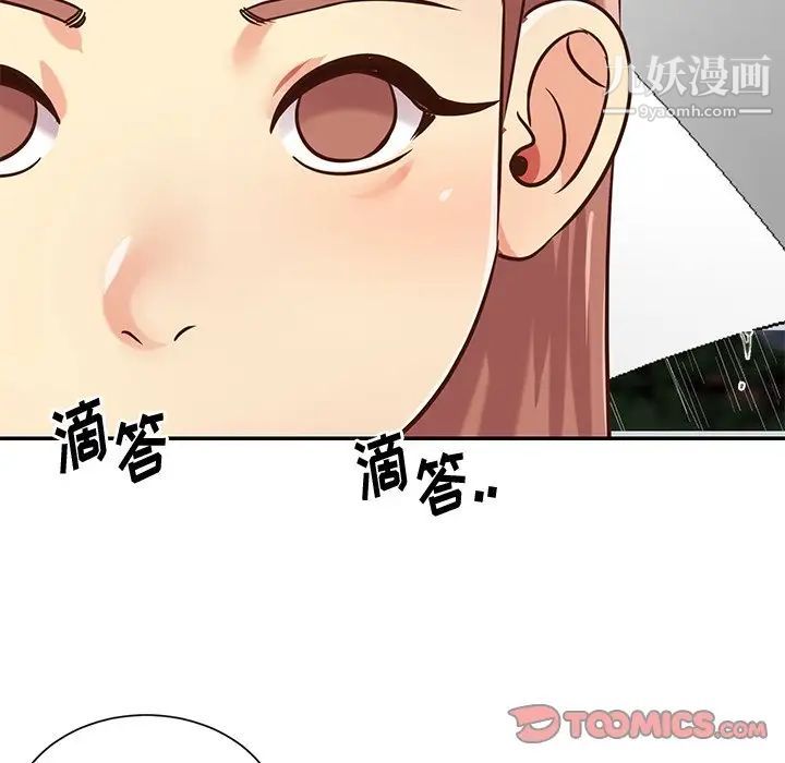 《与两姐妹的同居生活》漫画 第48話