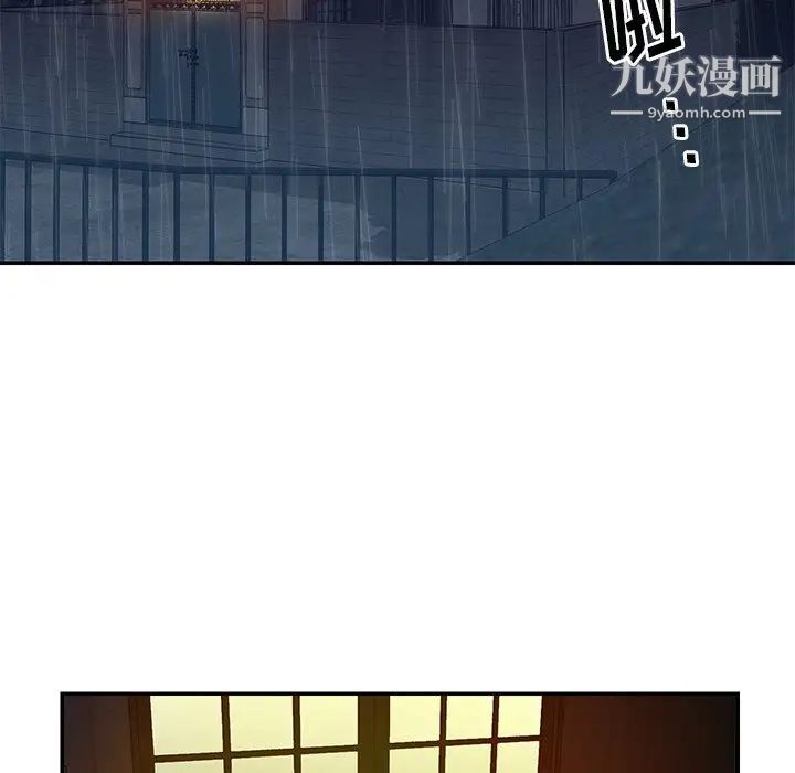《与两姐妹的同居生活》漫画 第49話