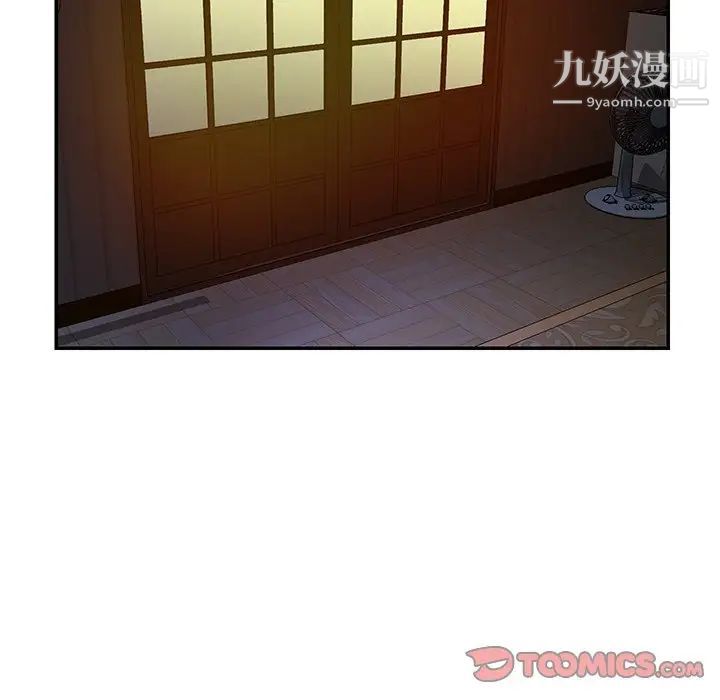 《与两姐妹的同居生活》漫画 第49話