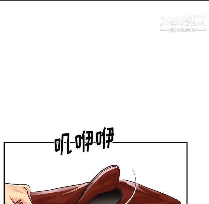 《与两姐妹的同居生活》漫画 第49話