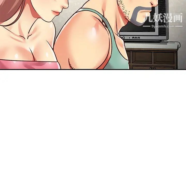 《与两姐妹的同居生活》漫画 第49話