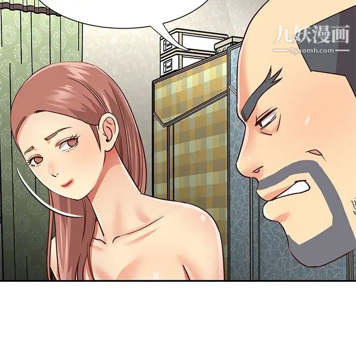 《与两姐妹的同居生活》漫画 第49話
