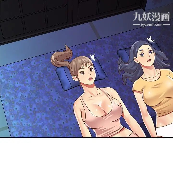 《与两姐妹的同居生活》漫画 第49話