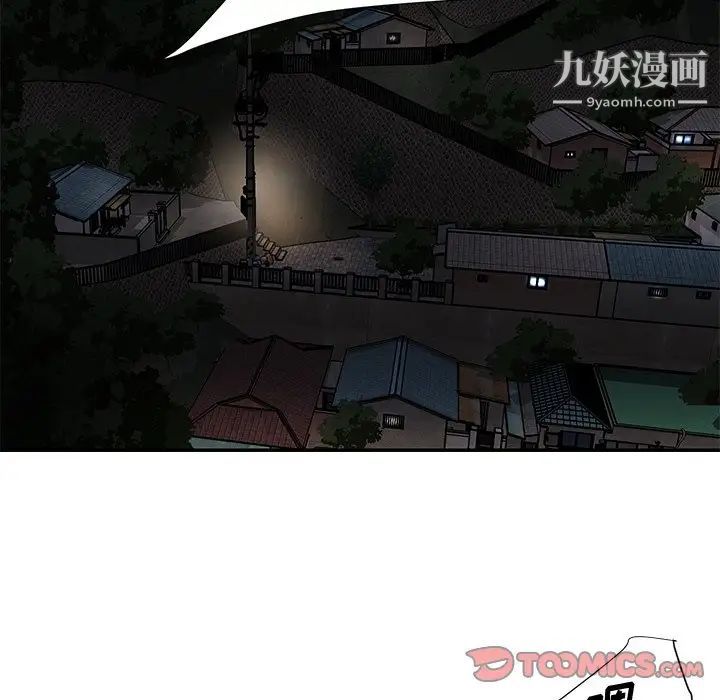 《与两姐妹的同居生活》漫画 第49話