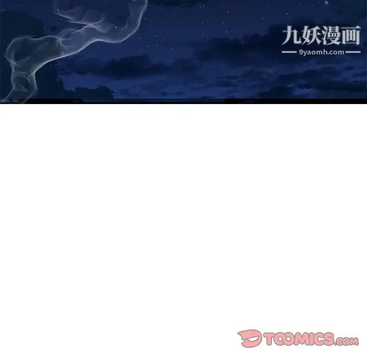 《与两姐妹的同居生活》漫画 第49話