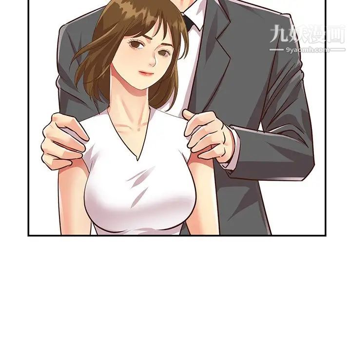 《与两姐妹的同居生活》漫画 第49話