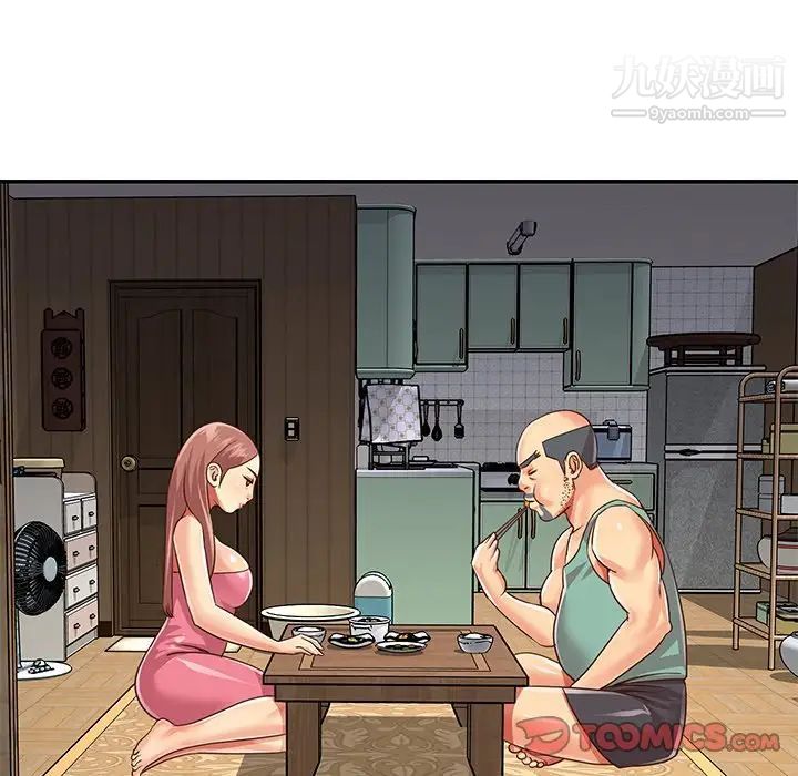 《与两姐妹的同居生活》漫画 第49話
