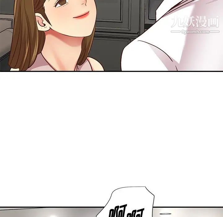 《与两姐妹的同居生活》漫画 第49話