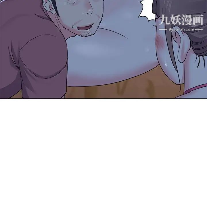 《与两姐妹的同居生活》漫画 第5話