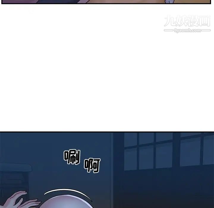 《与两姐妹的同居生活》漫画 第5話