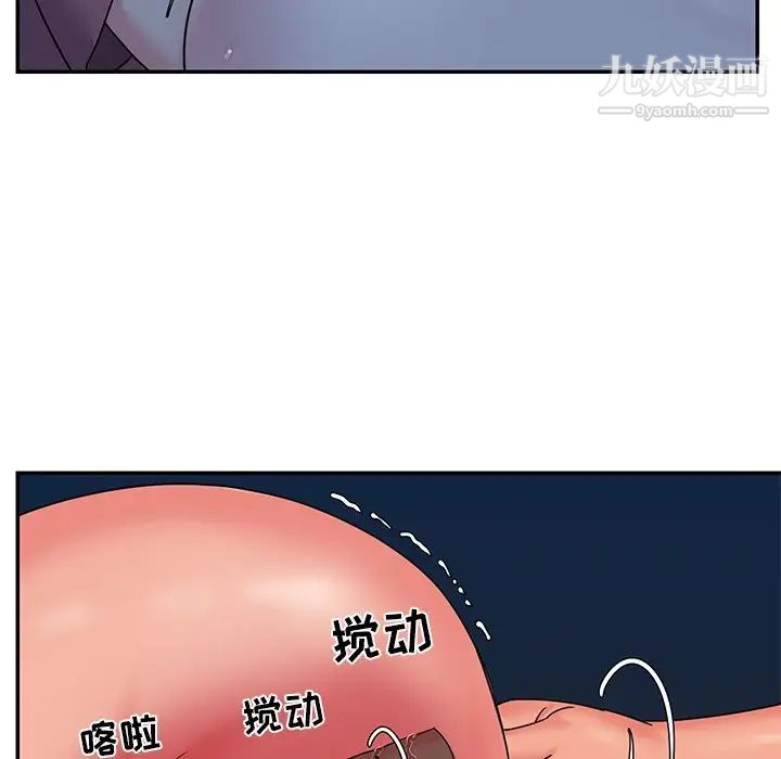 《与两姐妹的同居生活》漫画 第5話