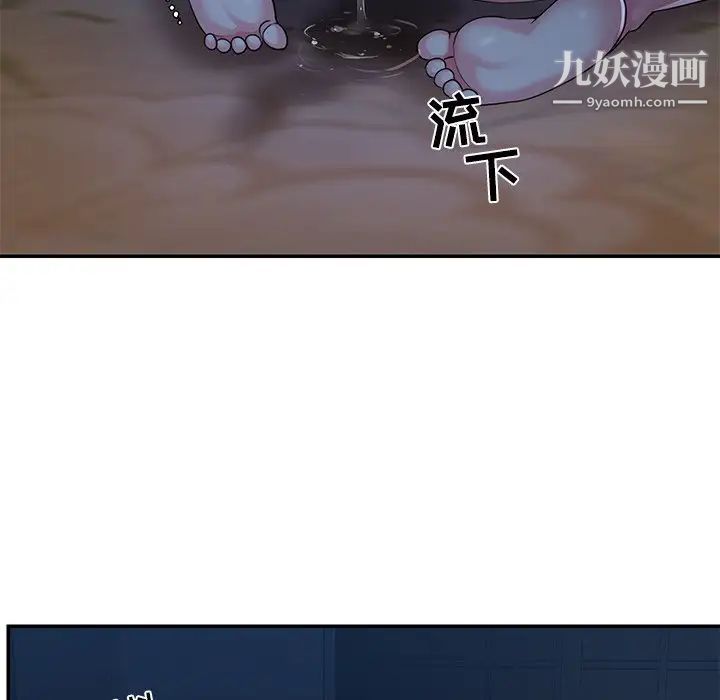 《与两姐妹的同居生活》漫画 第5話