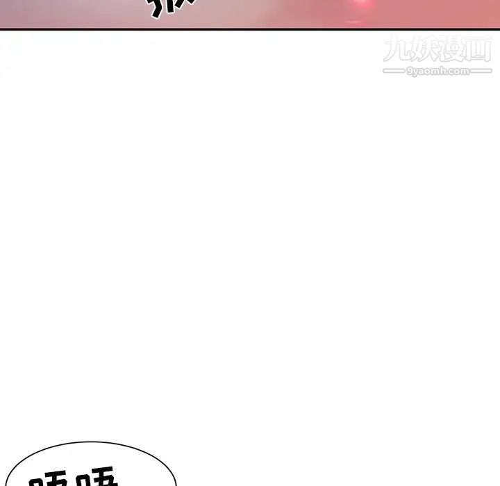 《与两姐妹的同居生活》漫画 第5話