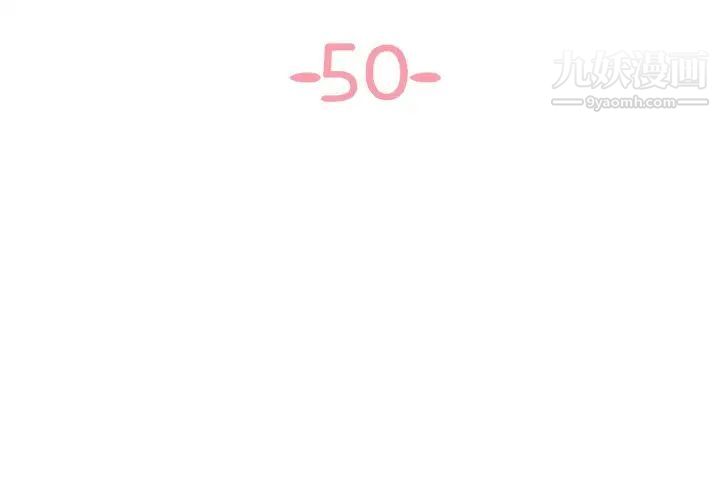 《与两姐妹的同居生活》漫画 最終話