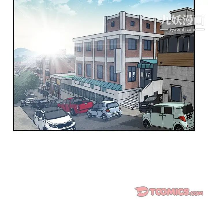 《与两姐妹的同居生活》漫画 最終話