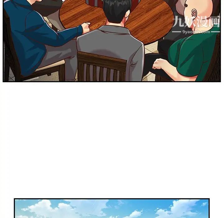 《与两姐妹的同居生活》漫画 最終話