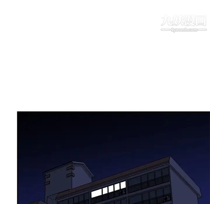 《与两姐妹的同居生活》漫画 最終話