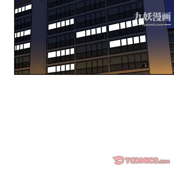 《与两姐妹的同居生活》漫画 最終話