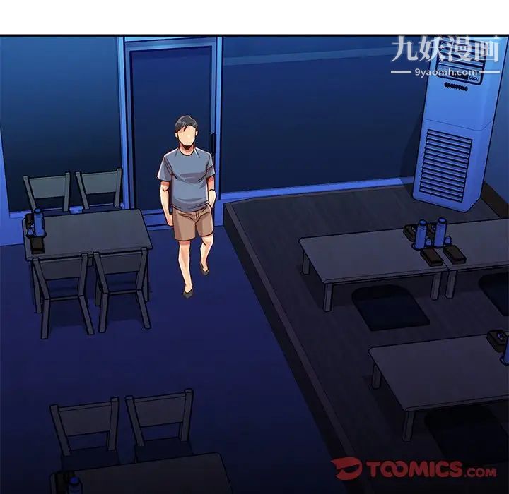 《与两姐妹的同居生活》漫画 最終話