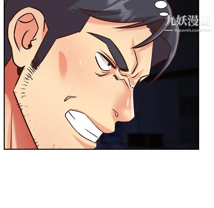 《与两姐妹的同居生活》漫画 最終話