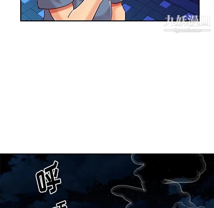 《与两姐妹的同居生活》漫画 最終話