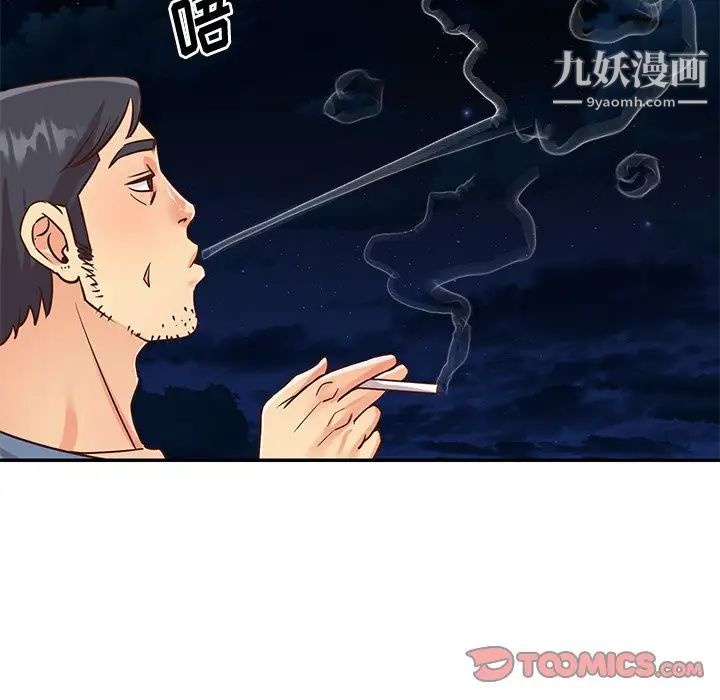 《与两姐妹的同居生活》漫画 最終話