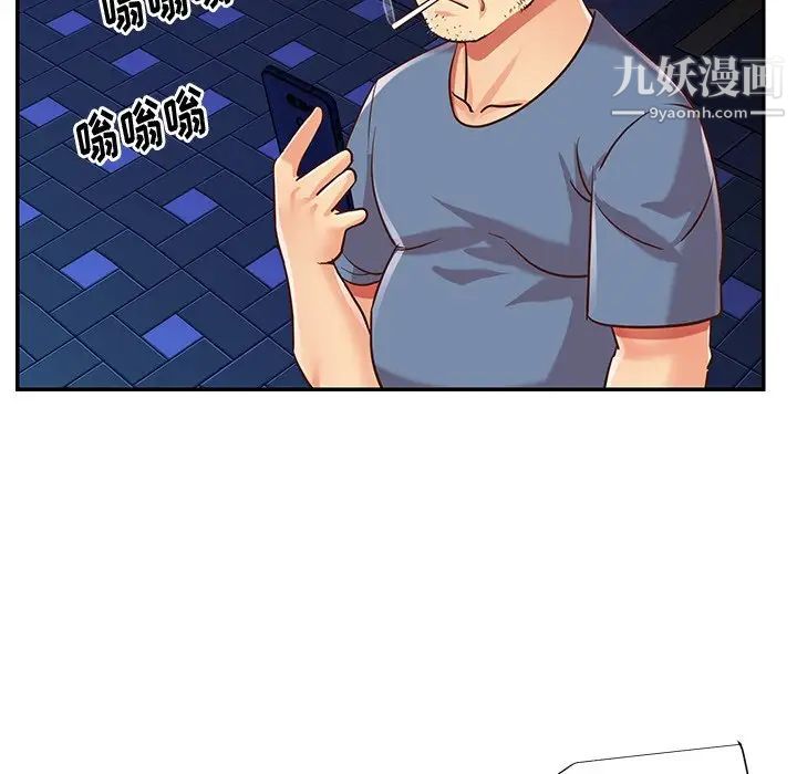 《与两姐妹的同居生活》漫画 最終話