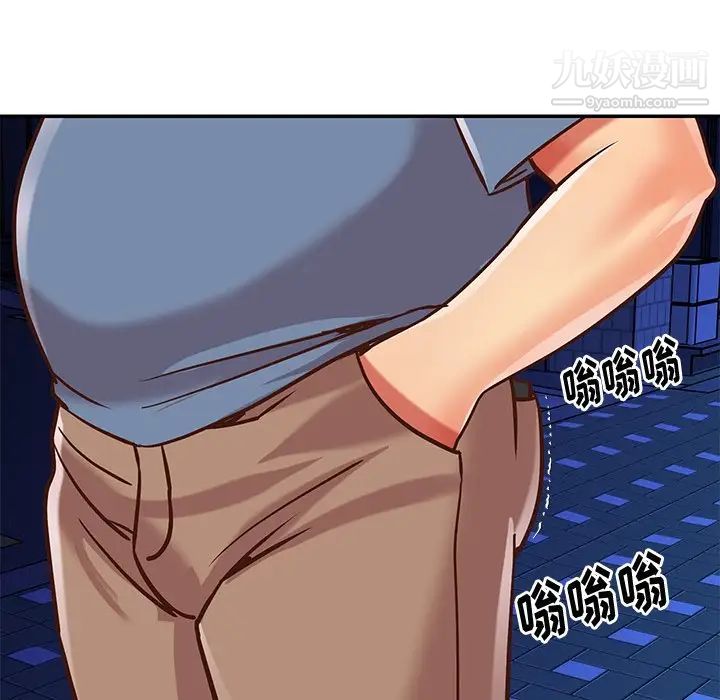 《与两姐妹的同居生活》漫画 最終話