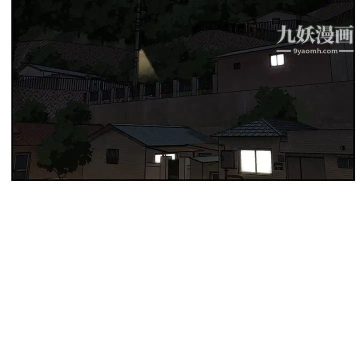 《与两姐妹的同居生活》漫画 最終話