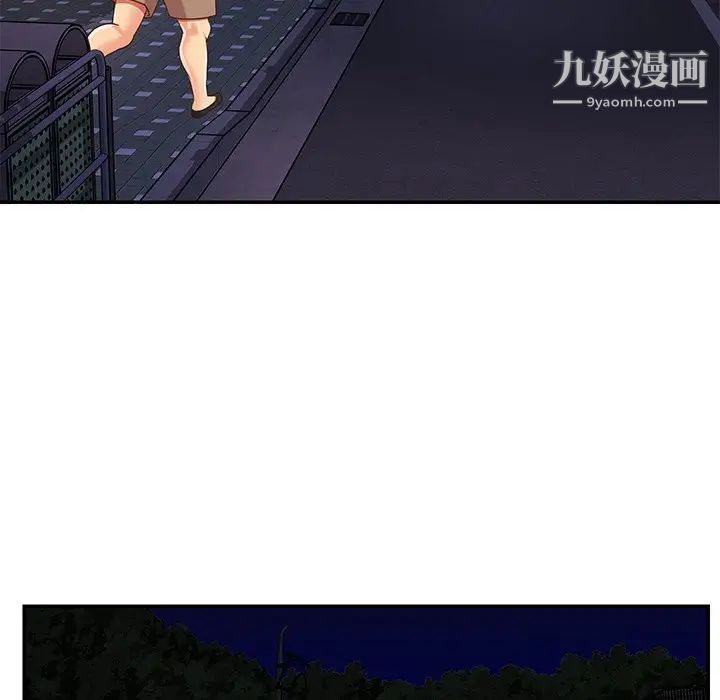 《与两姐妹的同居生活》漫画 最終話