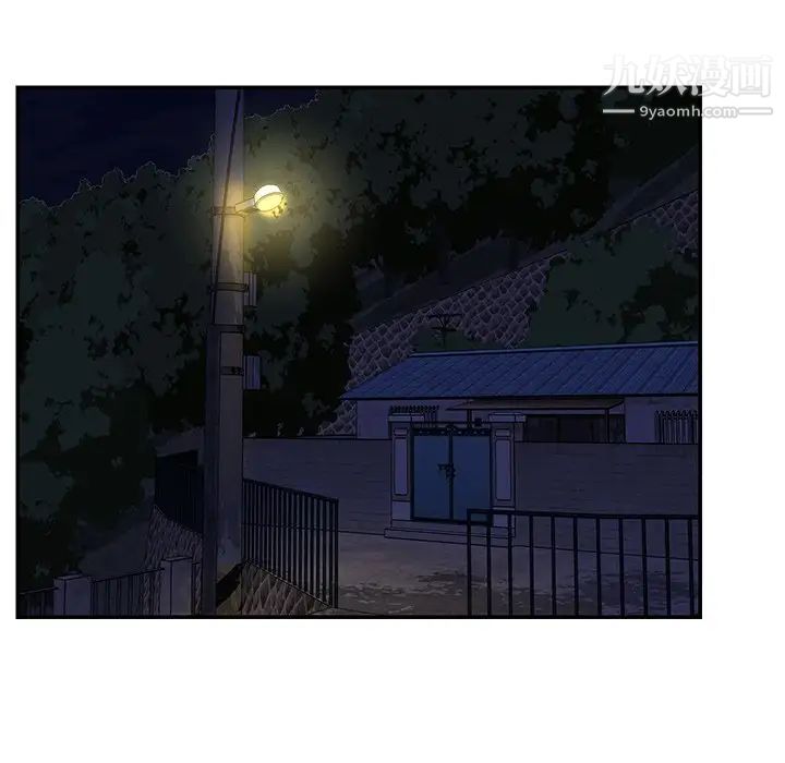 《与两姐妹的同居生活》漫画 最終話