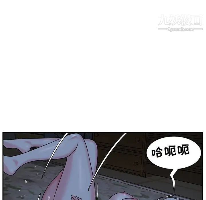 《与两姐妹的同居生活》漫画 第6話