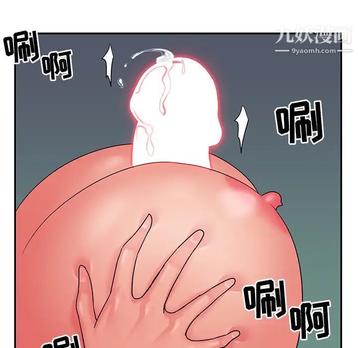 《与两姐妹的同居生活》漫画 第6話