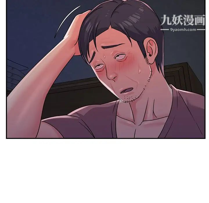 《与两姐妹的同居生活》漫画 第6話