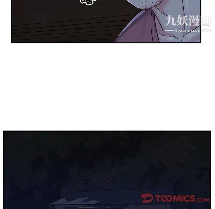 《与两姐妹的同居生活》漫画 第6話