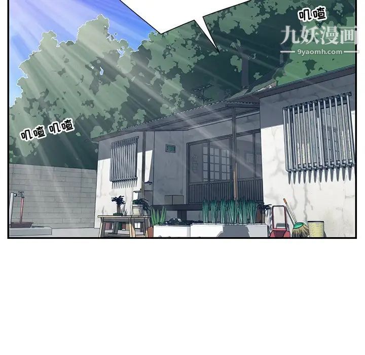 《与两姐妹的同居生活》漫画 第6話
