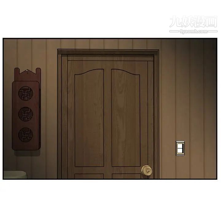 《与两姐妹的同居生活》漫画 第6話