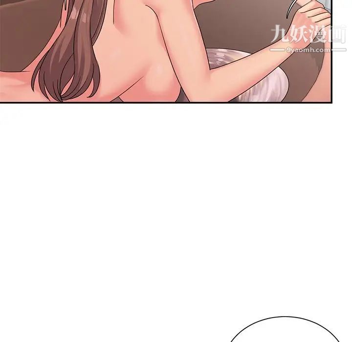 《与两姐妹的同居生活》漫画 第7話