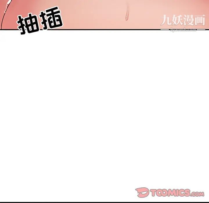 《与两姐妹的同居生活》漫画 第7話