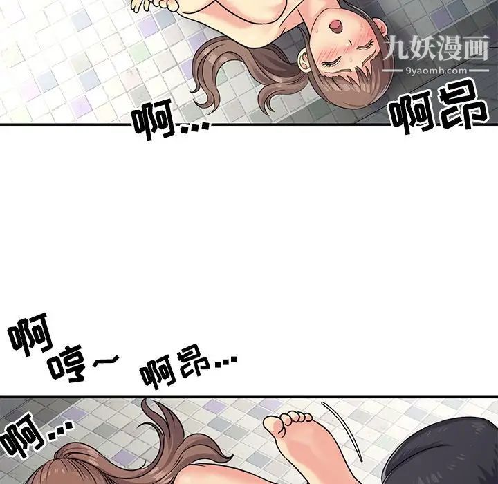 《与两姐妹的同居生活》漫画 第7話