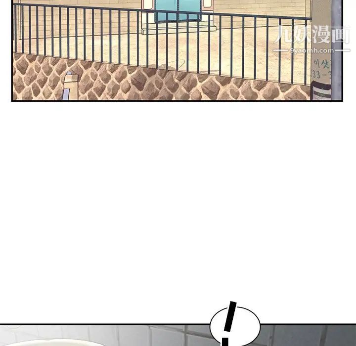 《与两姐妹的同居生活》漫画 第7話
