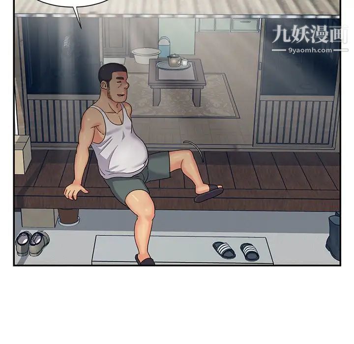 《与两姐妹的同居生活》漫画 第7話